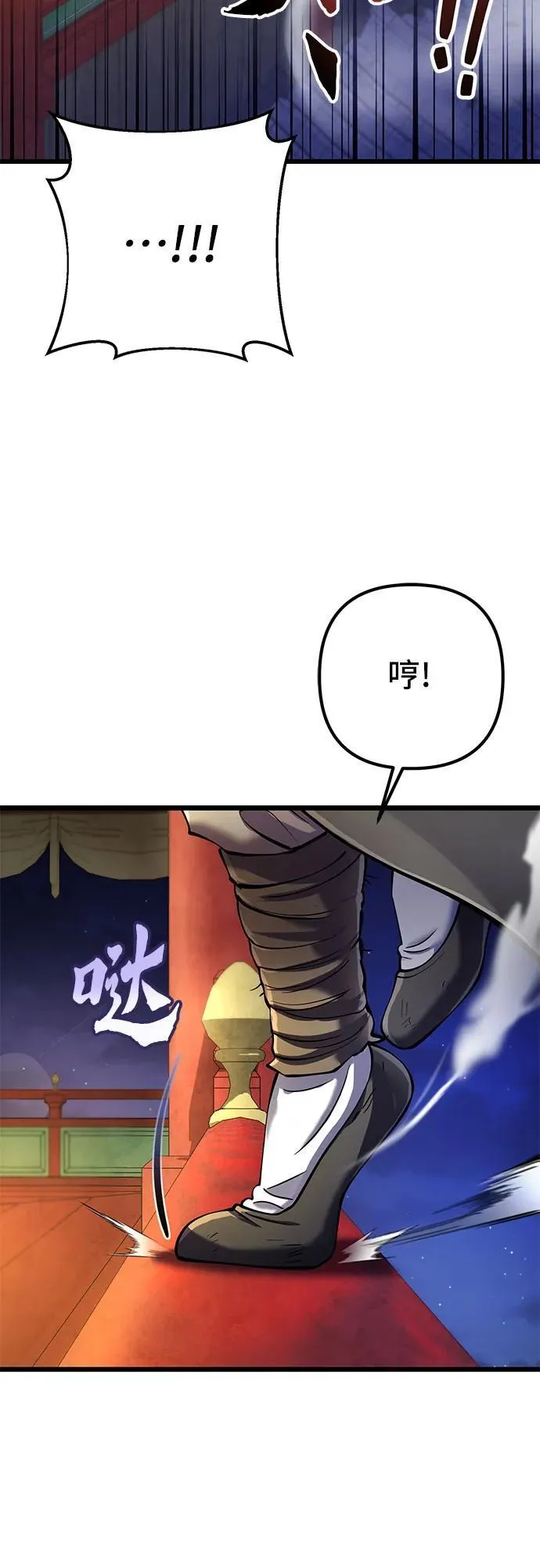 第103话74