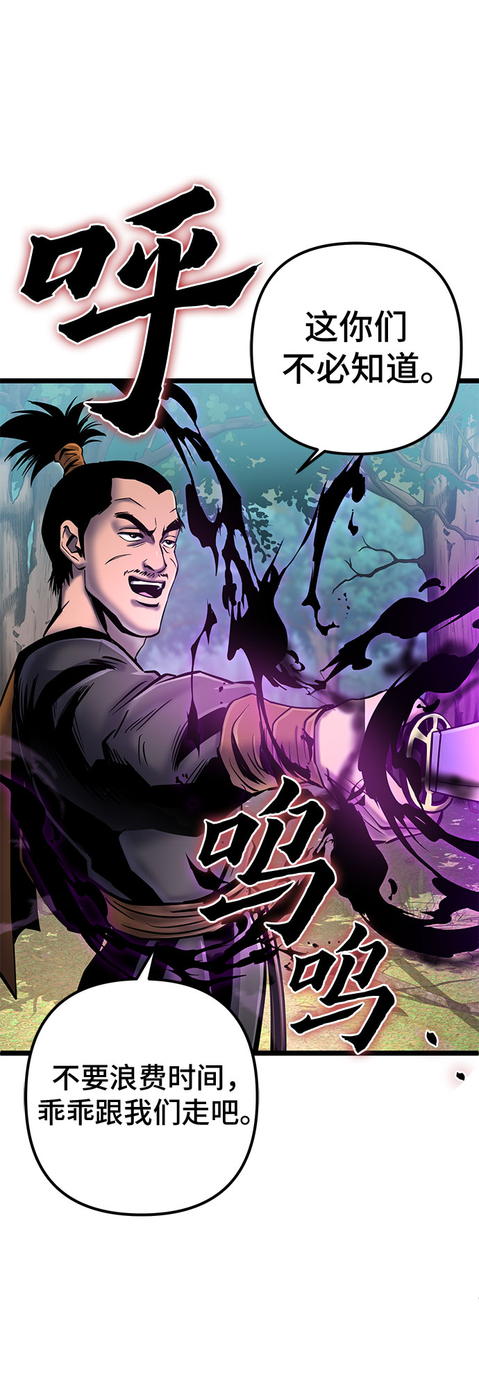第57话70
