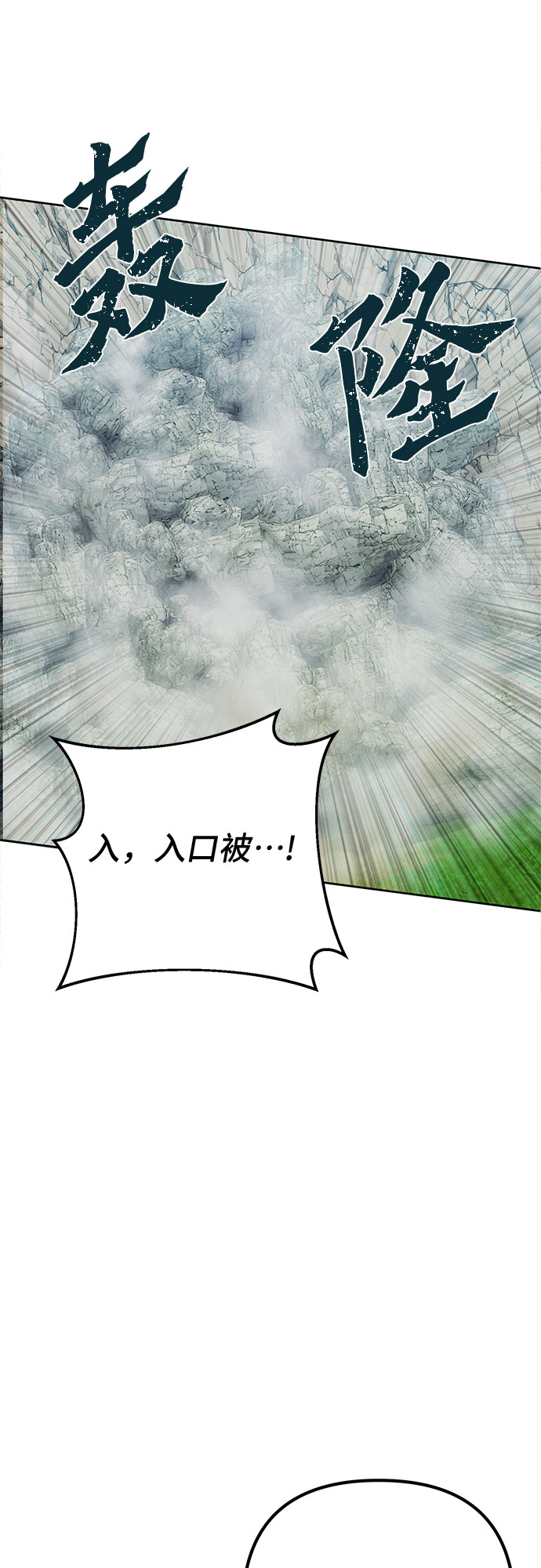 第37话44