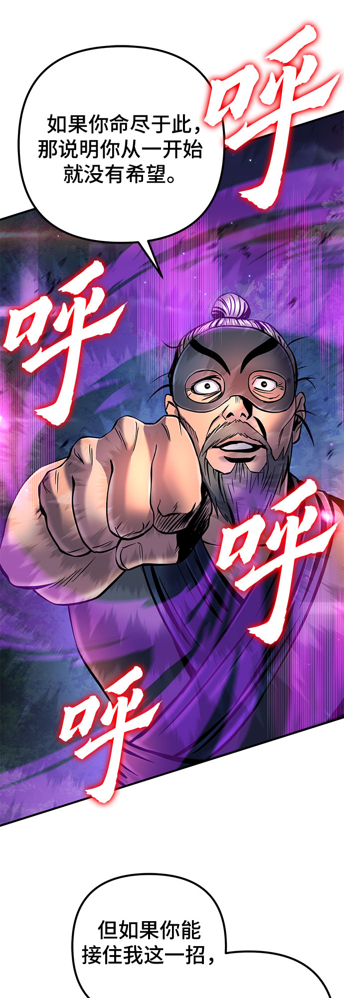 第52话32