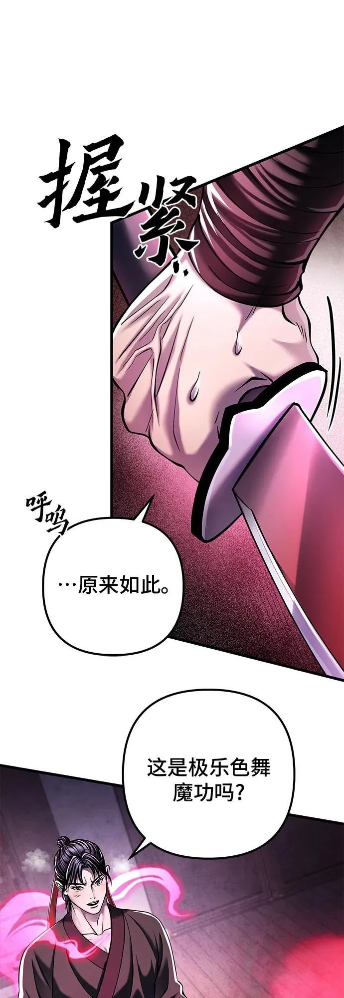 第123话5