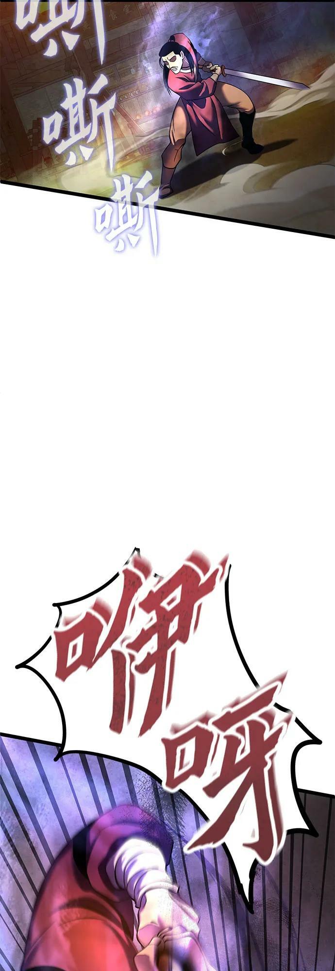 第83话29