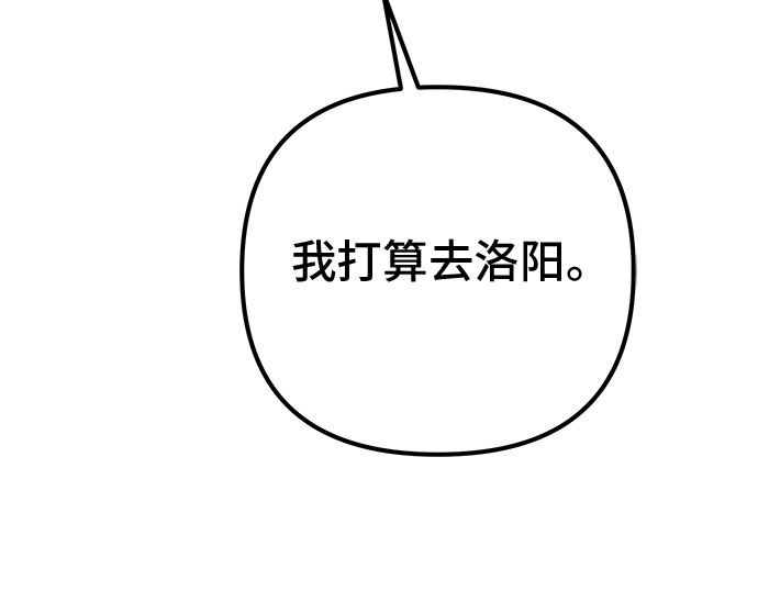 第19话75