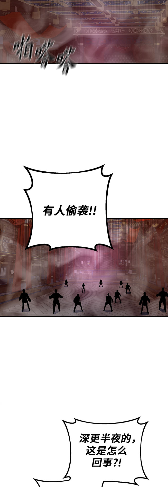 第45话30