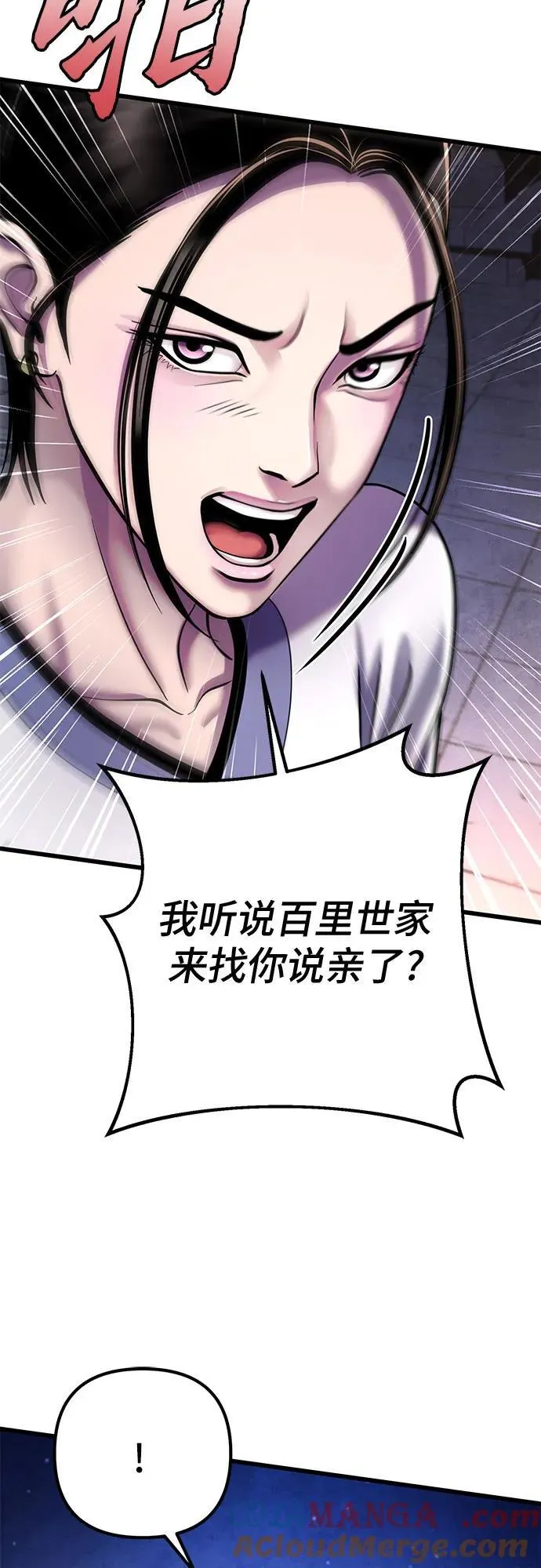 第120话48