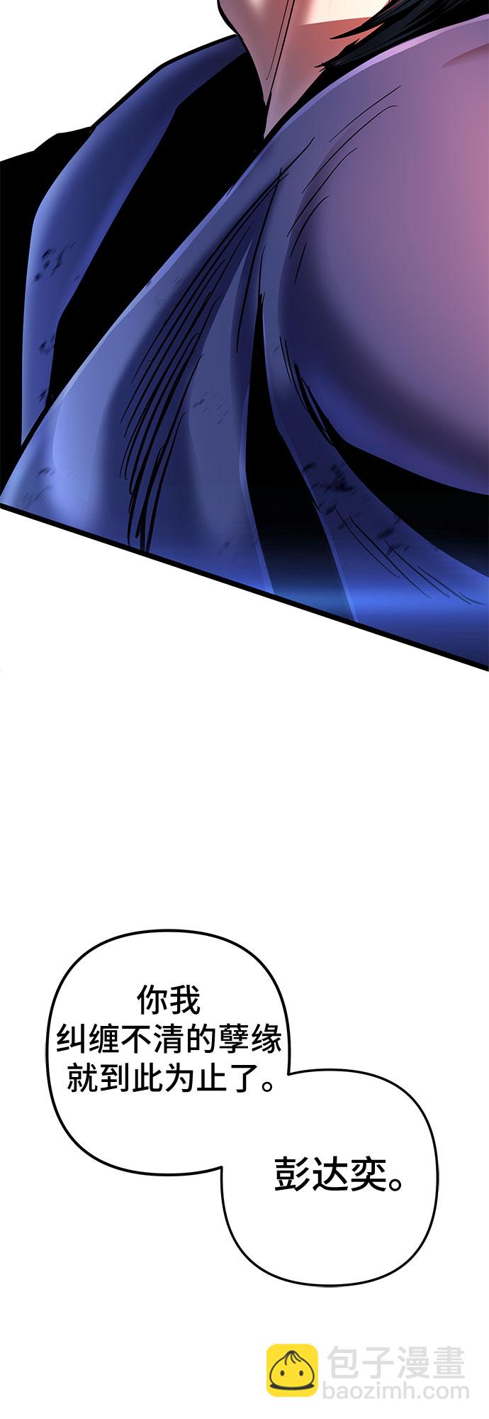 第53话58