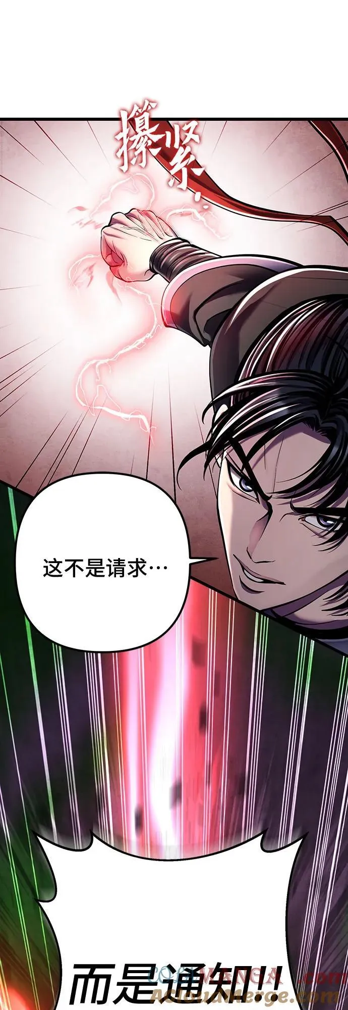 第121话84