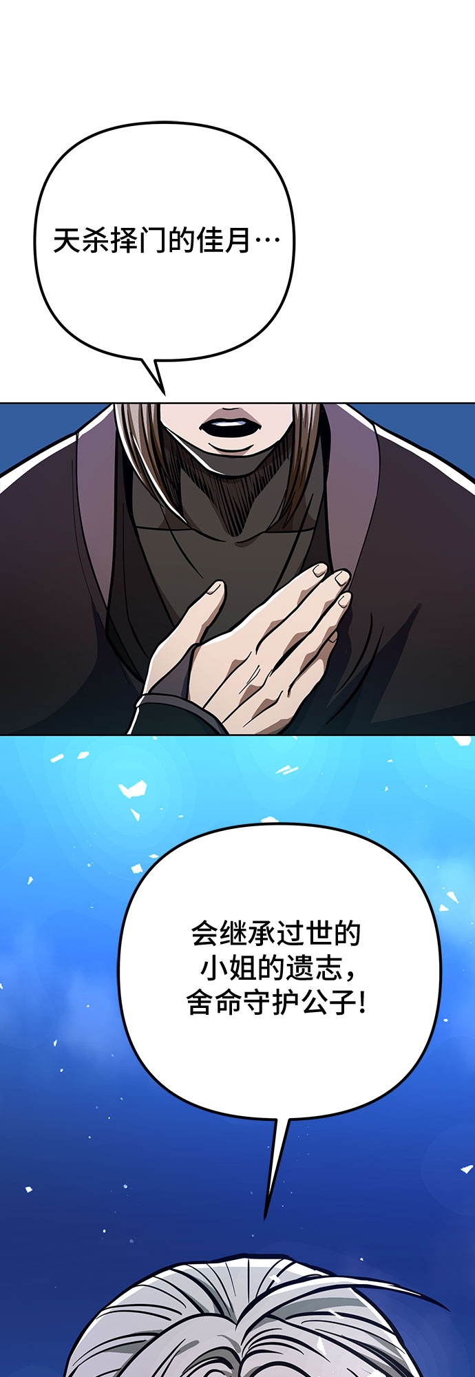 第7话55