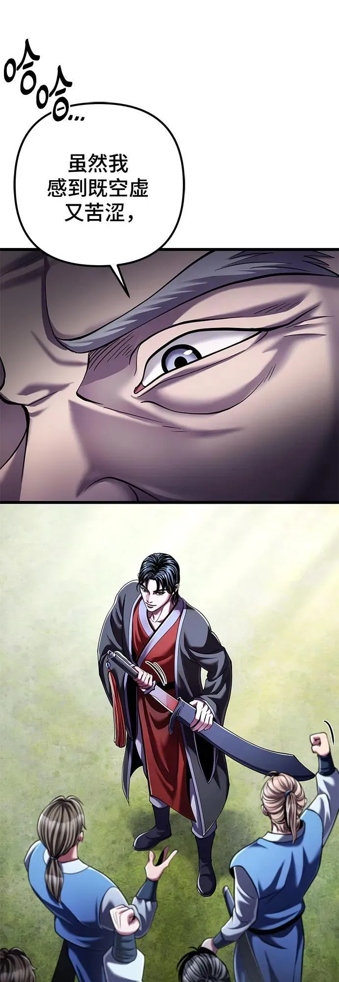 第118话11