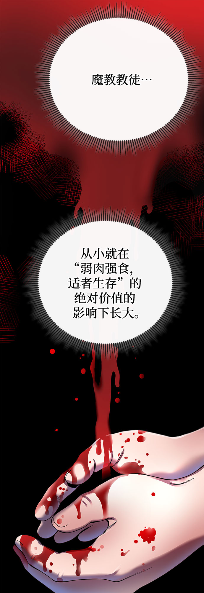 第41话42