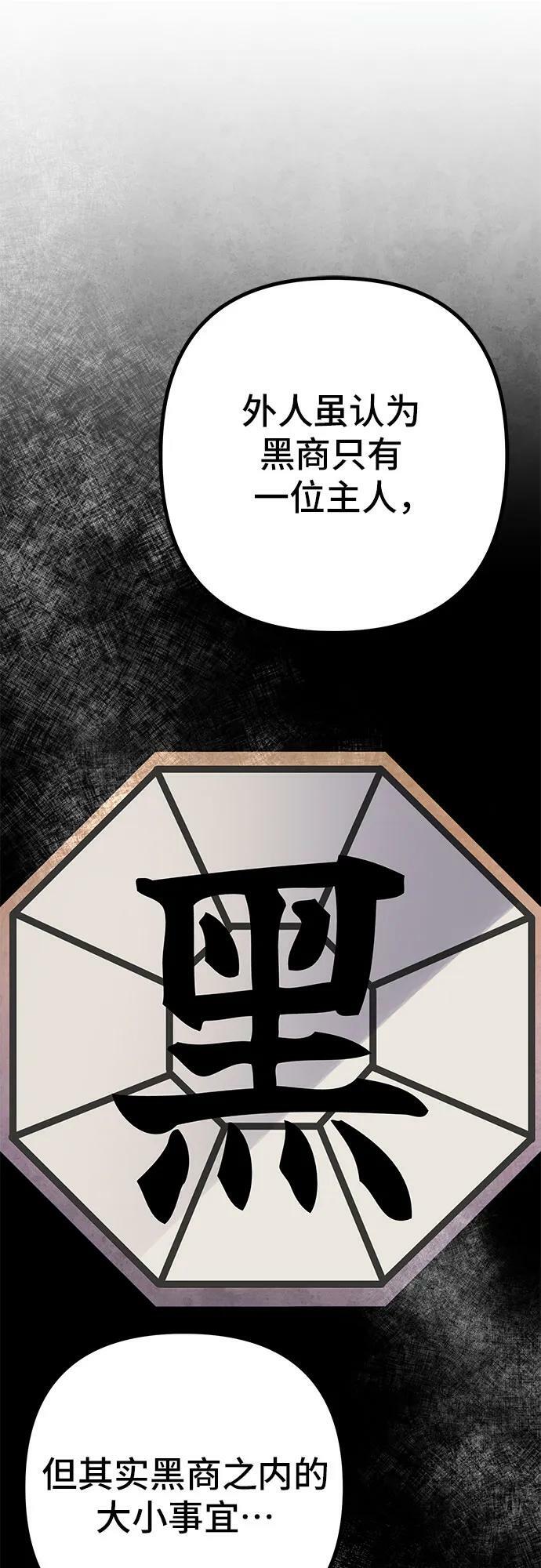 第85话52