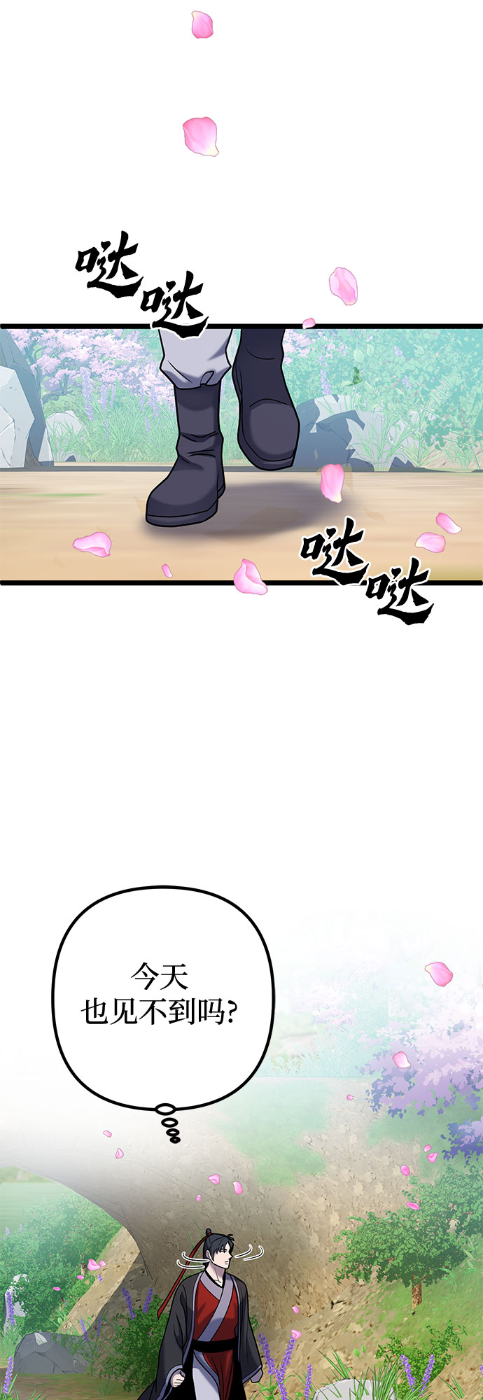 第64话57