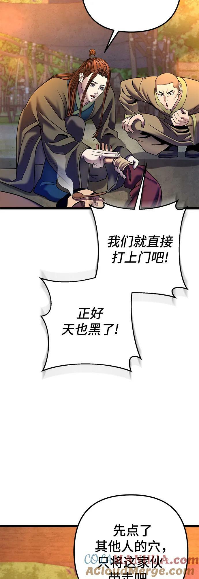 第83话39