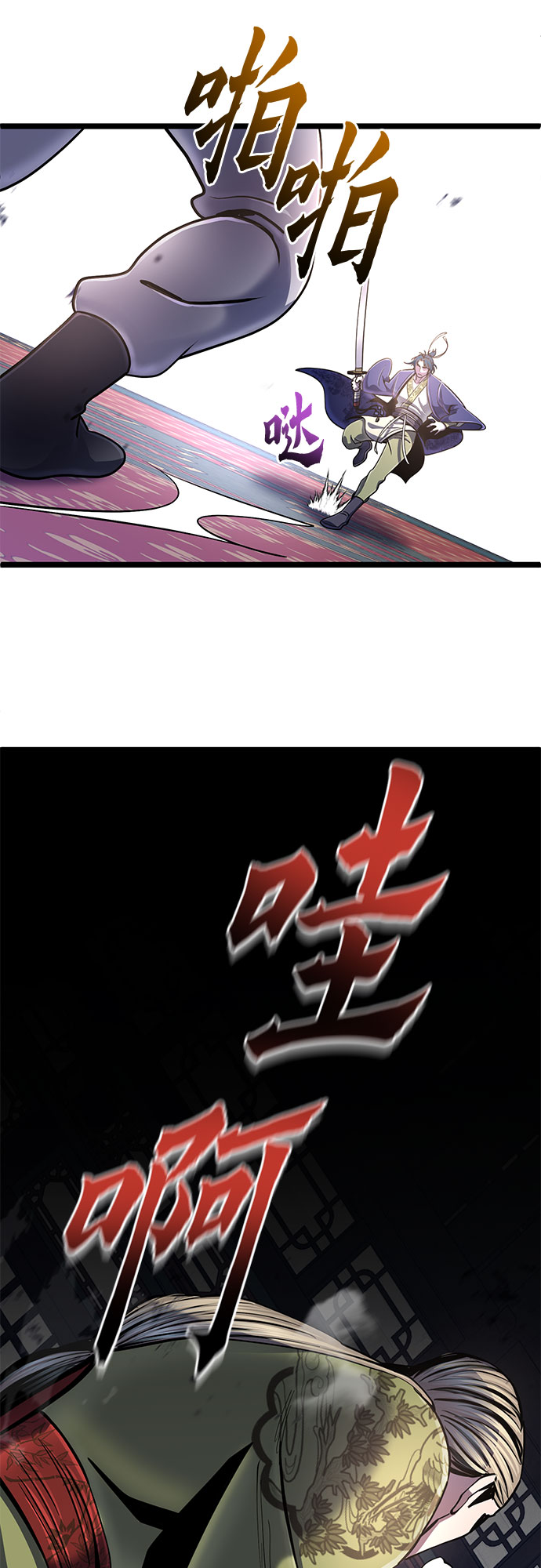 第56话12