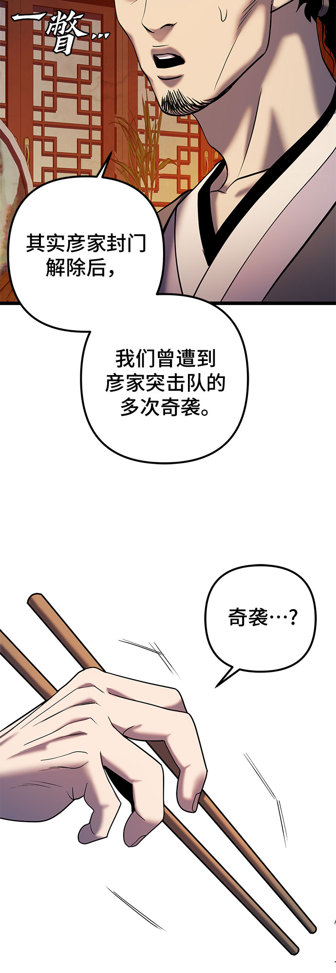 第61话36