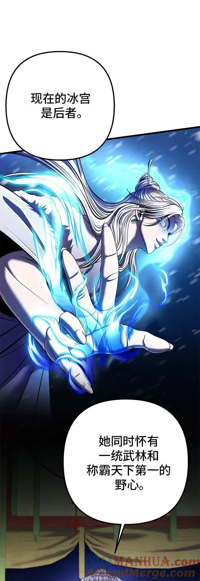 第105话33