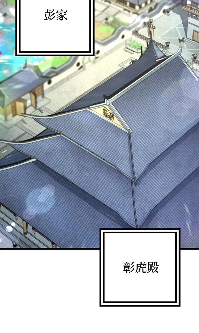 第109话25