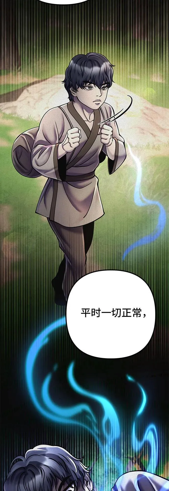 第108话46