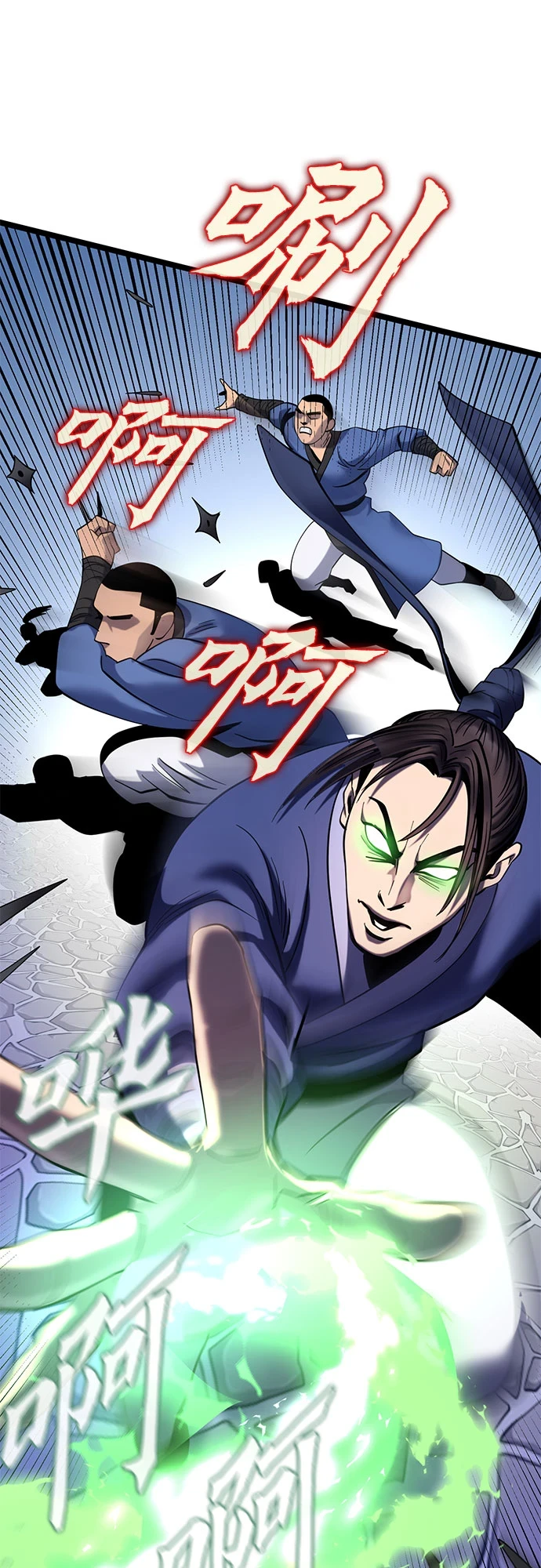 第70话17