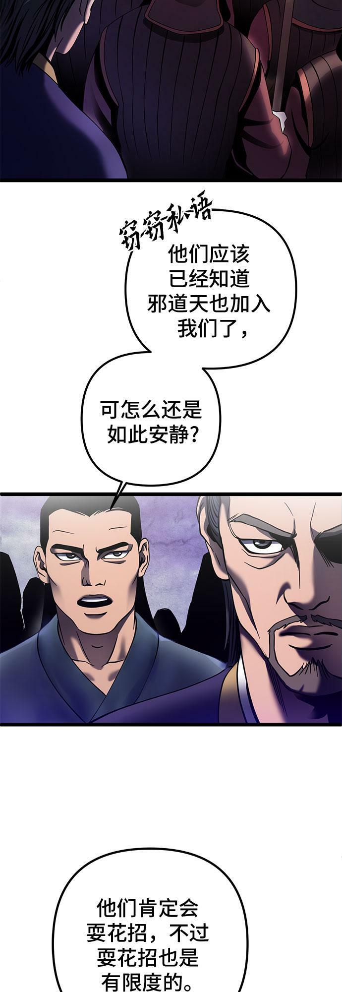 第74话66