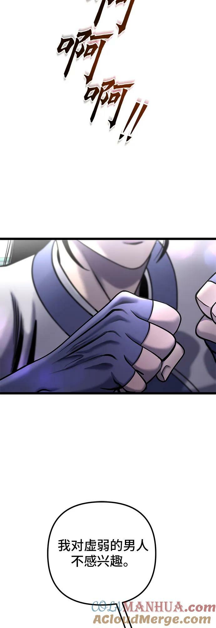 第79话24