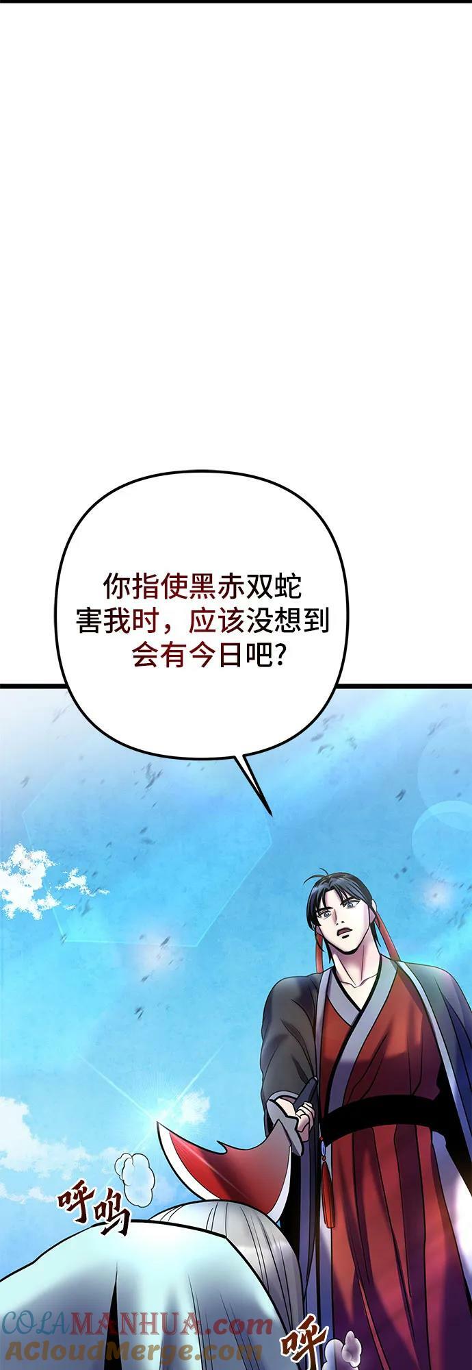 第81话27