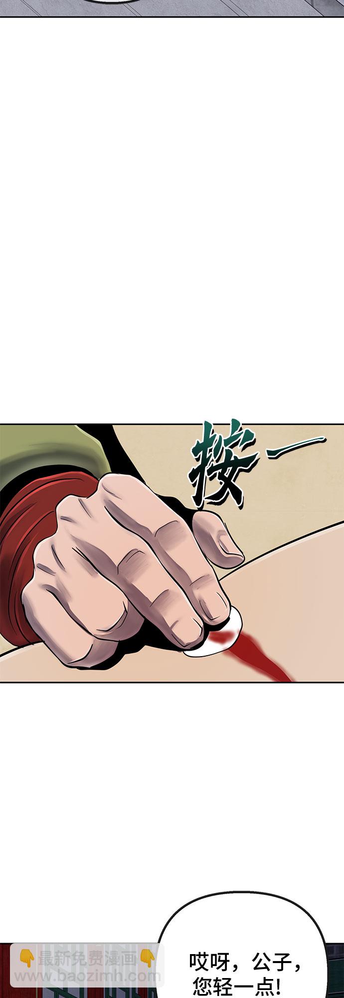 第48话37