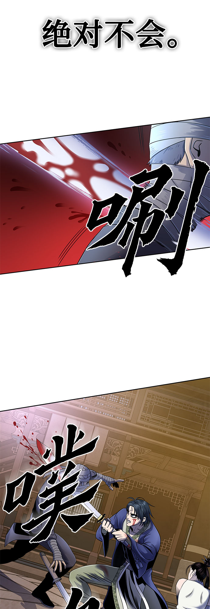 第26话39