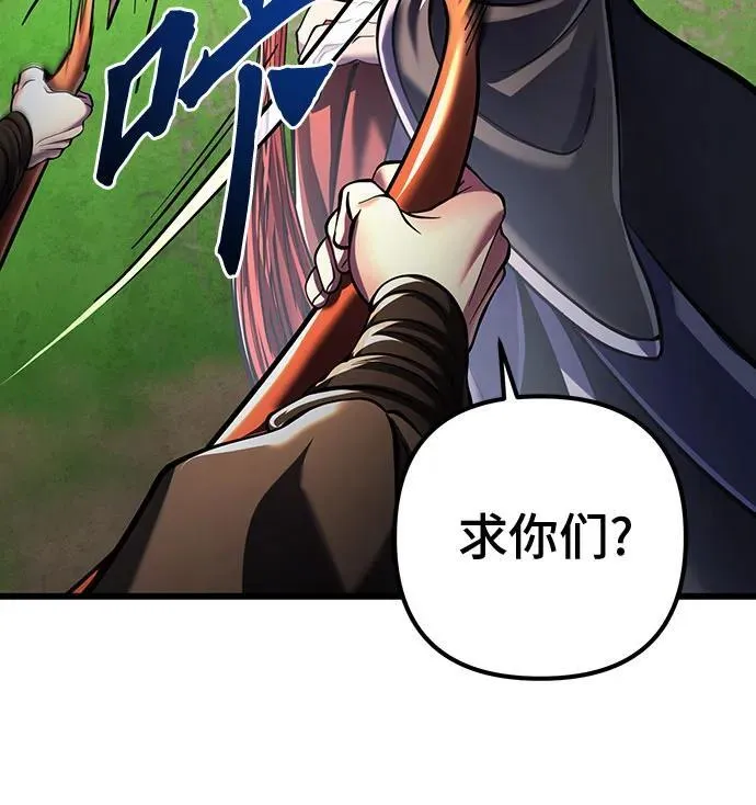 第121话83