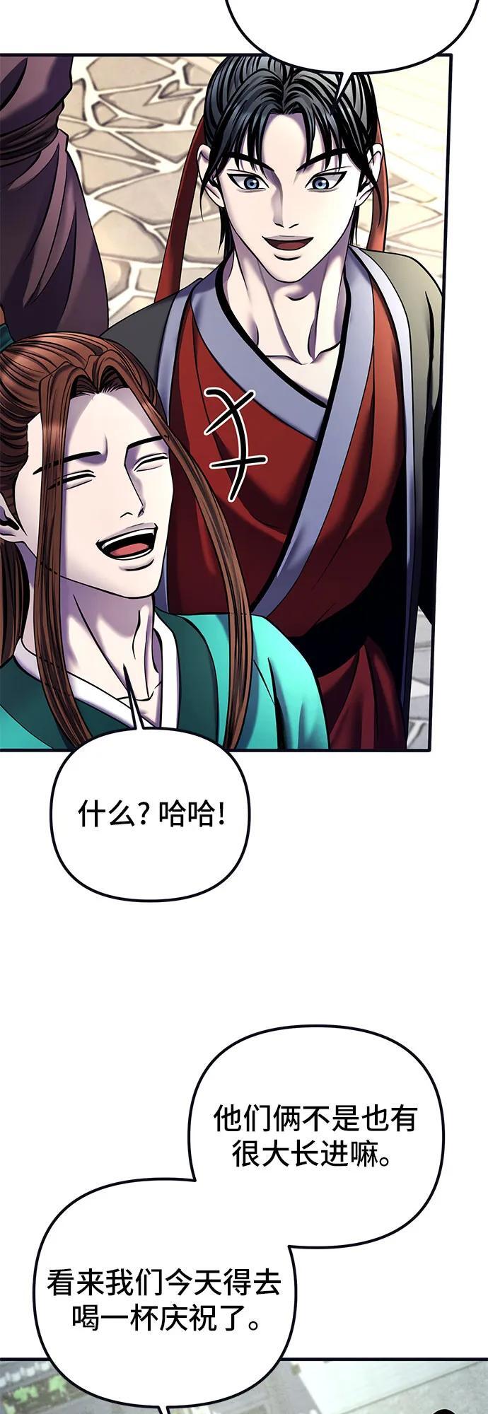 第95话56