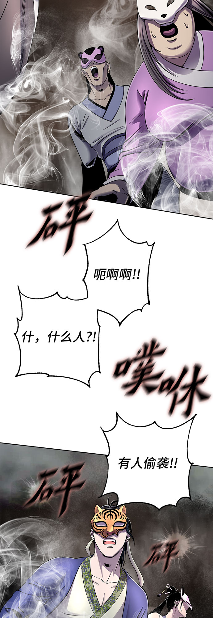 第22话62