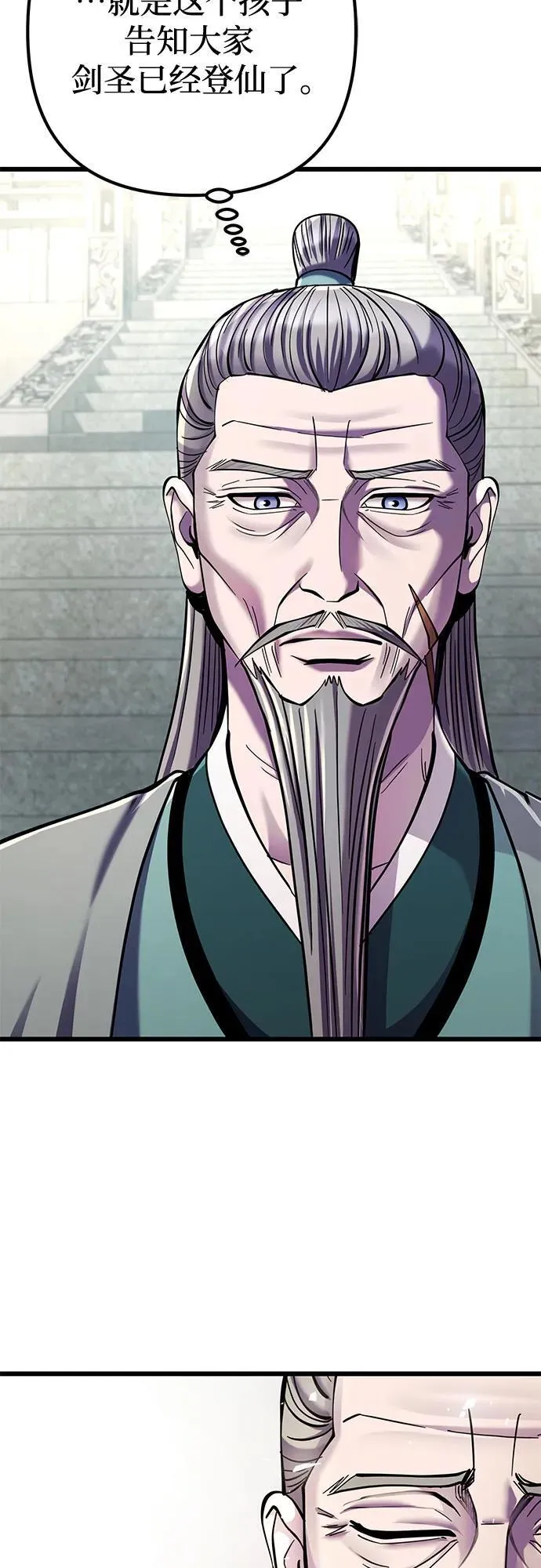第101话41