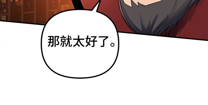 第46话30