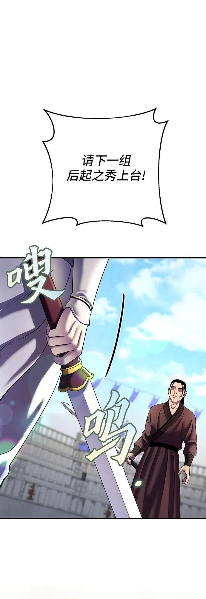 第100话50