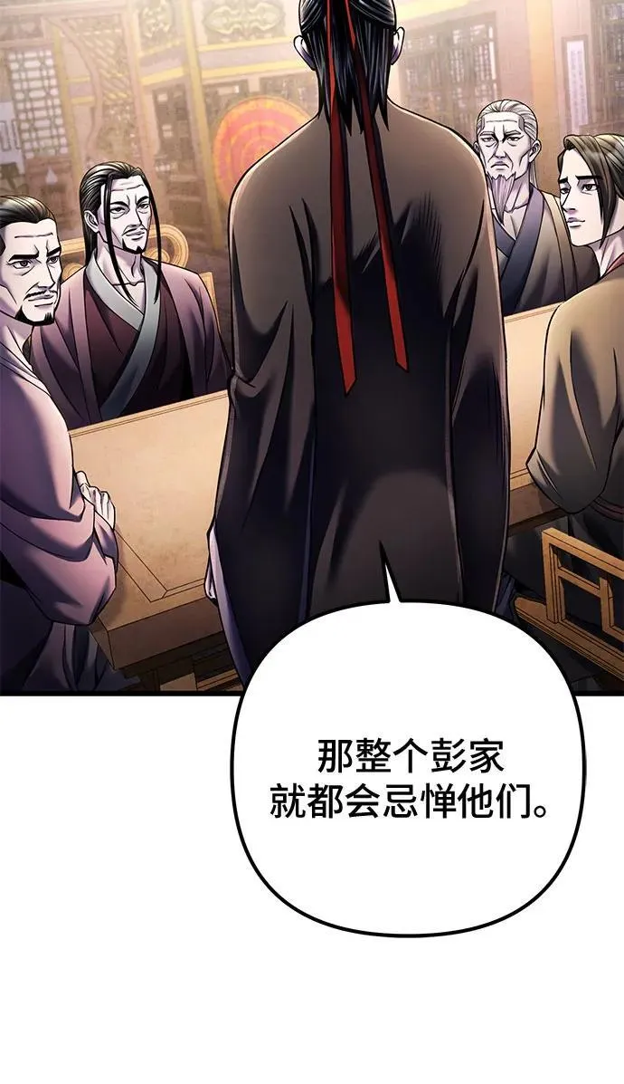 第111话20