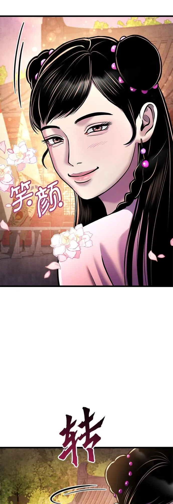 第119话19