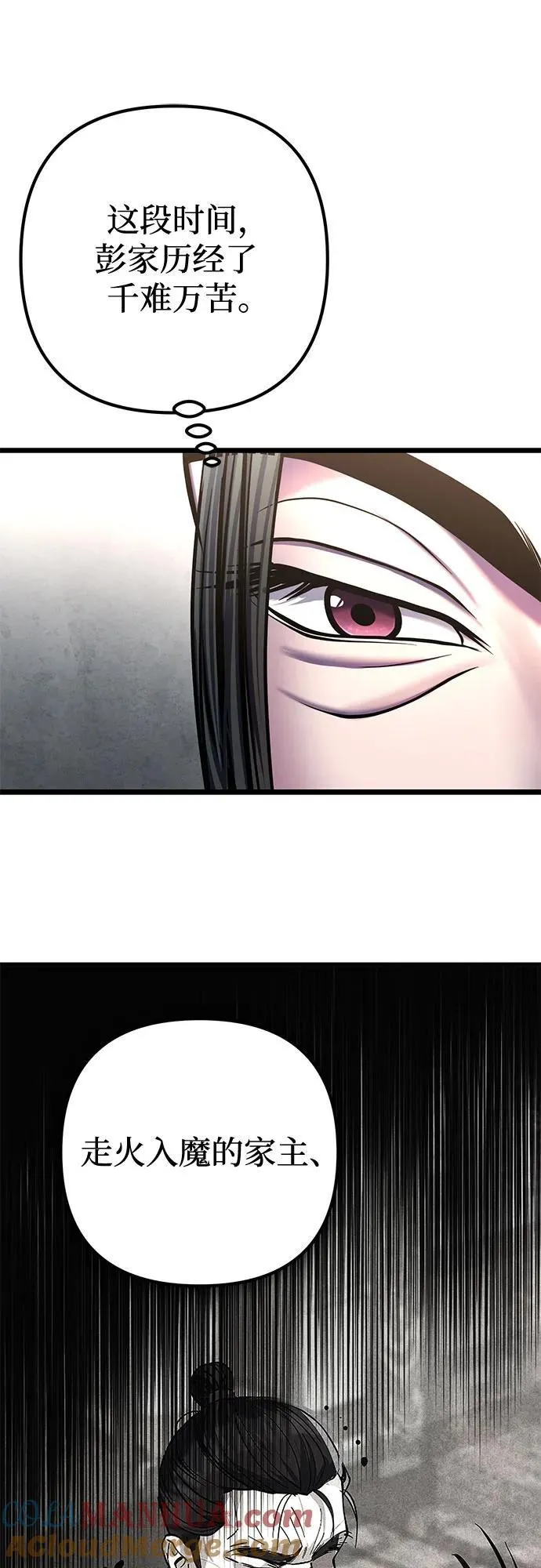 第109话39