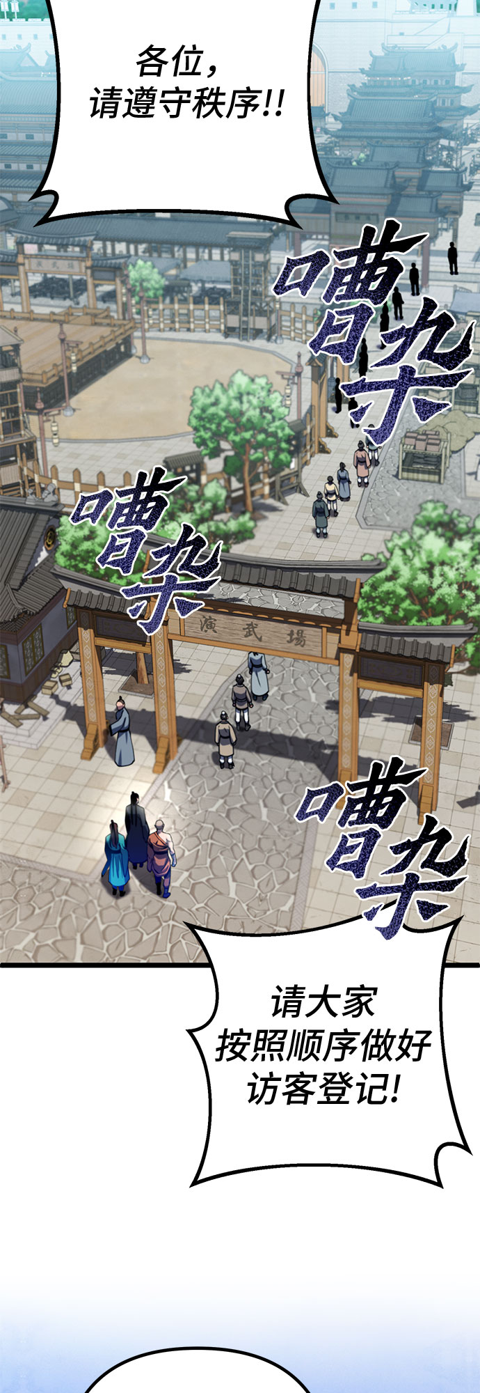 第67话3