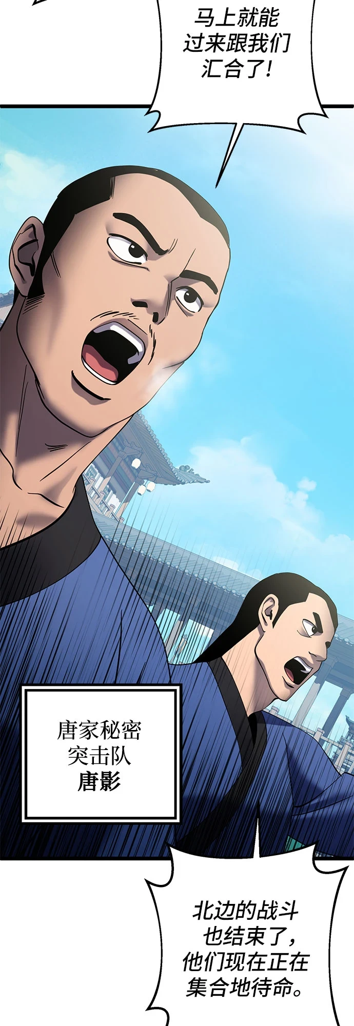 第70话9