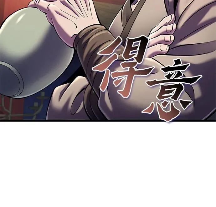 第105话37