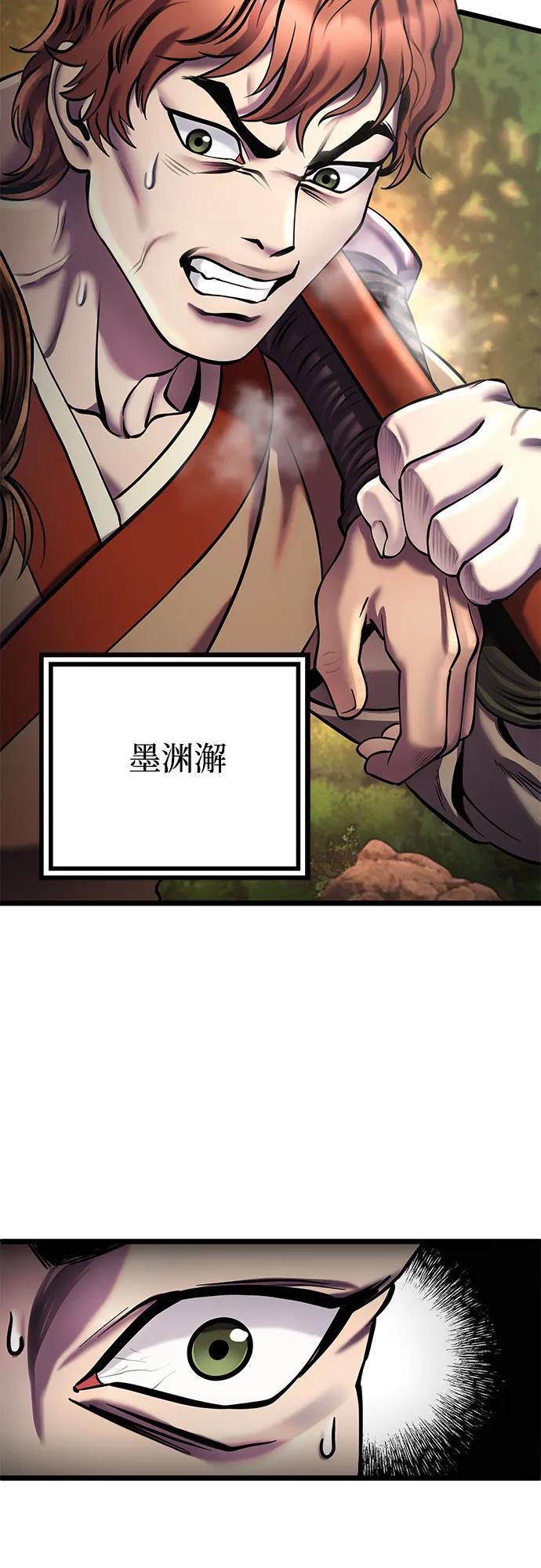 第98话53