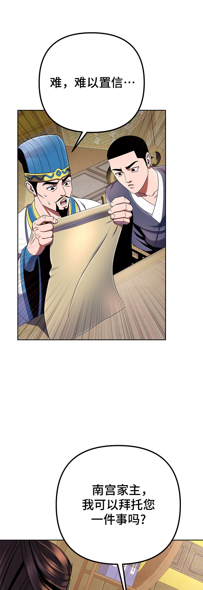 第35话61