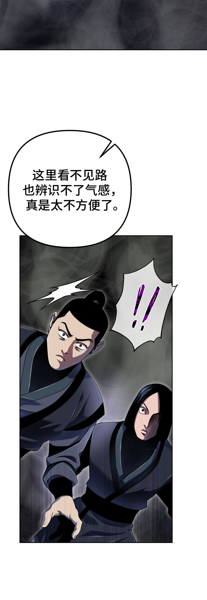 第40话27