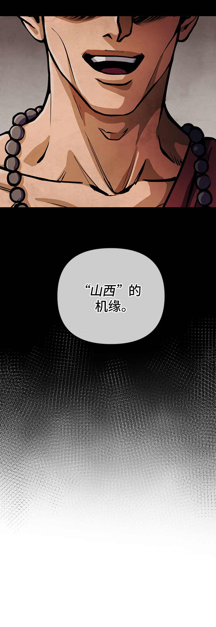 第10话70