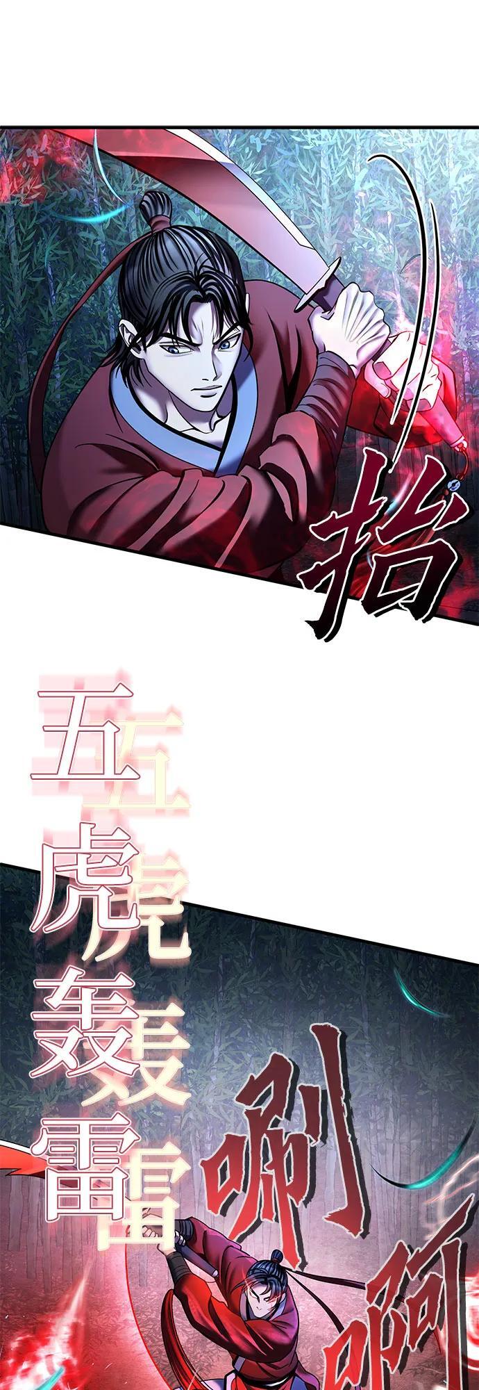 第95话5