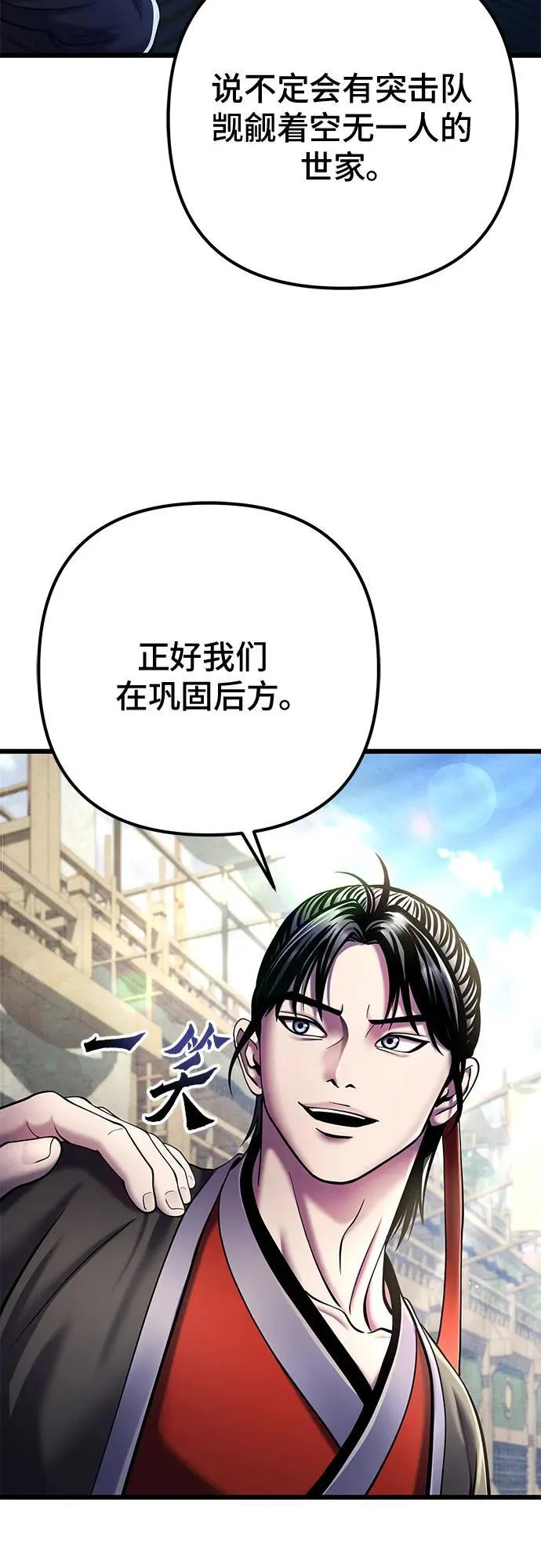 第112话35