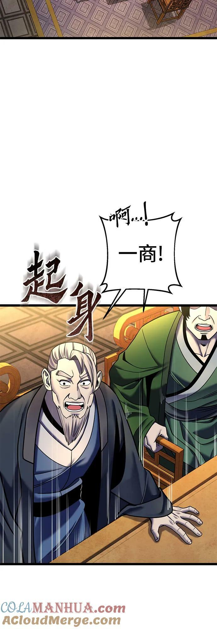 第87话6
