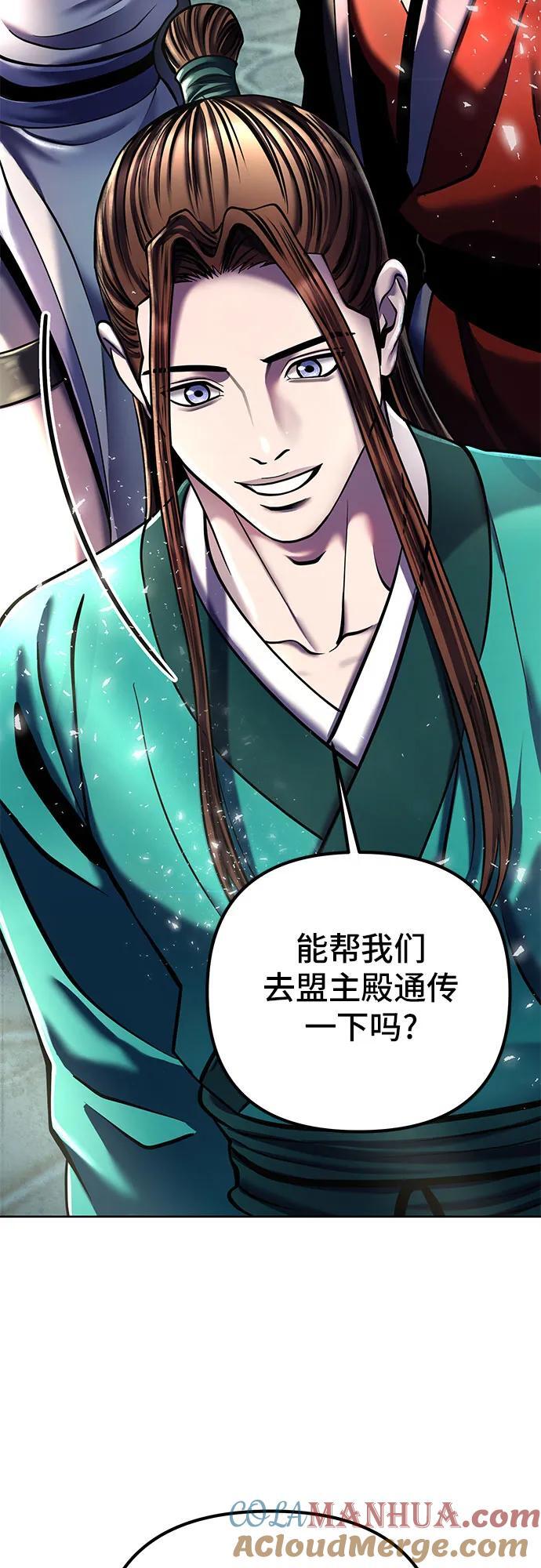 第95话69