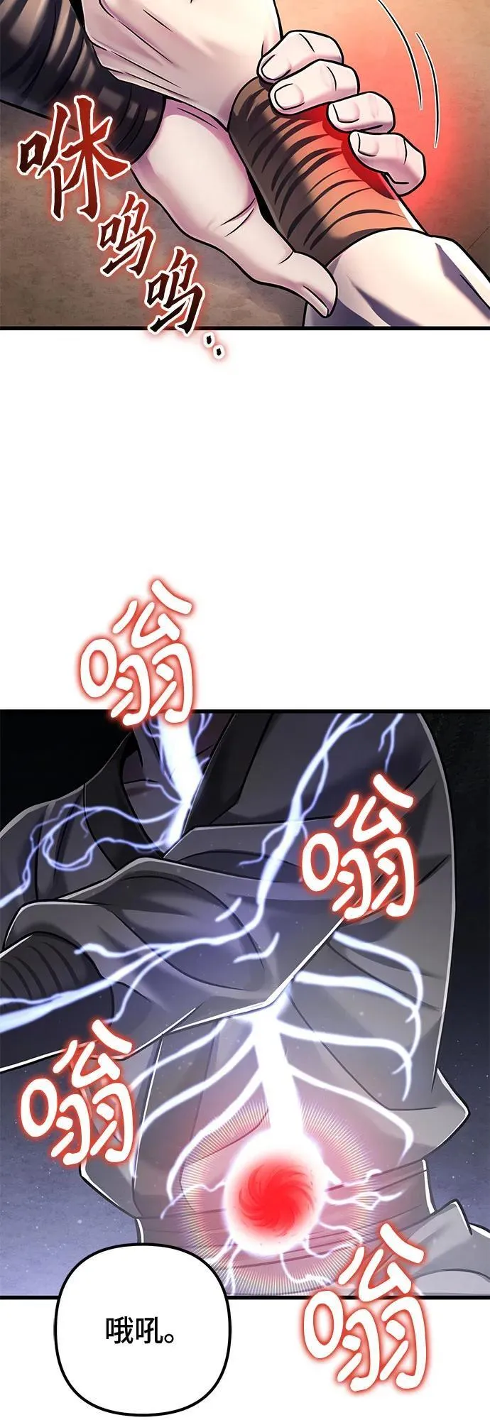 第125话14