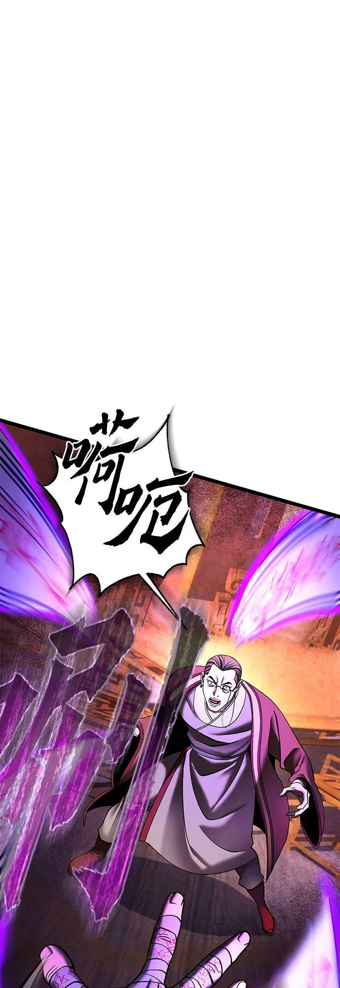 第87话62